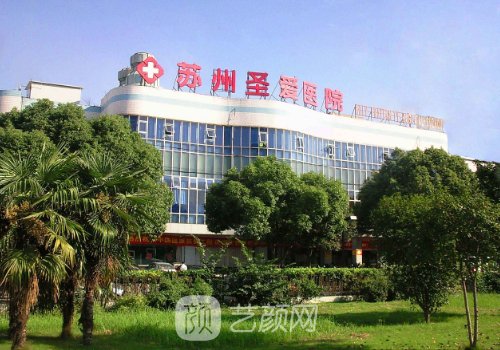 蘇州圣愛整形價格表更新