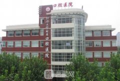 上?？谇会t(yī)院排名前十名