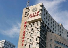 全國好的牙科醫(yī)院有哪些