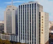 南京種植牙好的醫(yī)院有哪