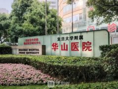 上海看脫發(fā)好的三甲醫(yī)院