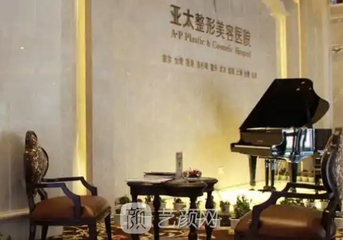 宜昌亞太整形做雙眼皮怎