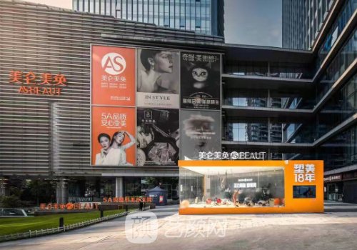 重慶美侖美奐擅長(zhǎng)什么?熱