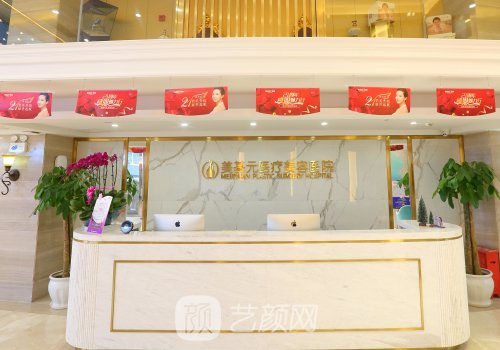 武漢美基元整形醫(yī)院是幾