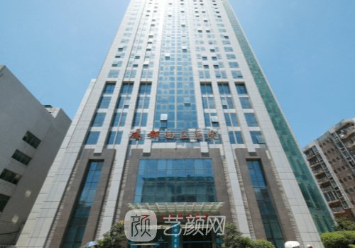 成都西區(qū)醫(yī)院整形美容地