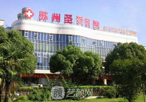 蘇州圣愛整形醫(yī)院事件有