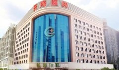 上海整形醫(yī)院哪家好？長