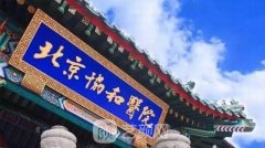 國內私密整形醫(yī)院哪家好