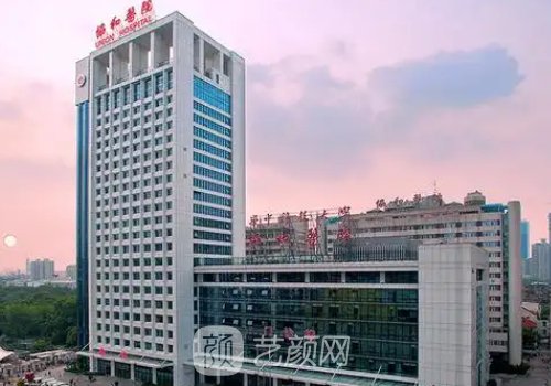 武漢整形醫(yī)院哪家最好?排