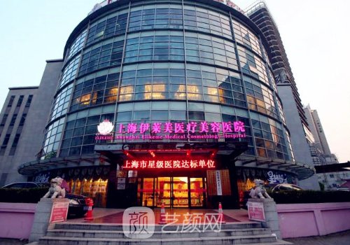 上海朱迪雙眼皮修復怎么