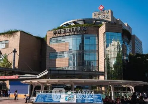 華西做隆鼻怎么樣?技術(shù)出