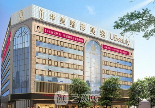 重慶華美豐胸醫(yī)生哪個(gè)好