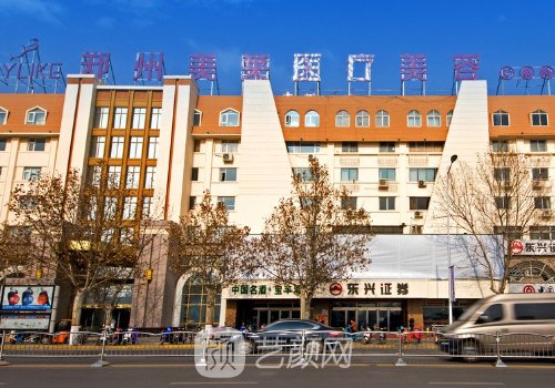 鄭州美萊醫(yī)療美容醫(yī)院怎