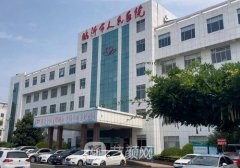 臨沂市人民醫(yī)院整形醫(yī)學