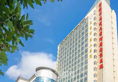 南京二院隆鼻手術(shù)費用明