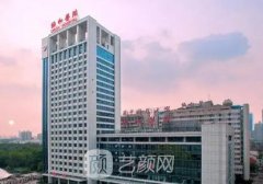 武漢拉皮手術(shù)哪家好？協(xié)