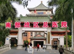 廣州好的整形醫(yī)院排名：