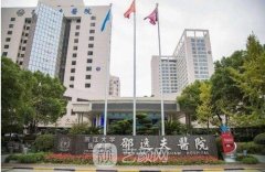 杭州醫(yī)美醫(yī)院有哪些？邵