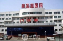 烏魯木齊整形排名榜：軍