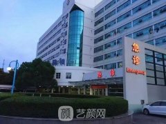 寧波三甲醫(yī)院整形科哪個