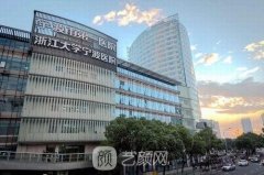 寧波哪個醫(yī)院的美容科比