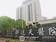 杭州割雙眼皮哪個醫(yī)院好