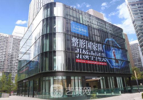 成都八大處雙眼皮價(jià)格一