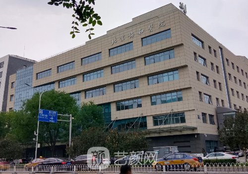 協(xié)和醫(yī)院隆鼻價格是多少