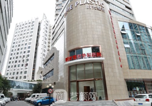 上海拉皮手術(shù)哪家醫(yī)院好