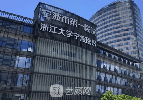 寧波第一醫(yī)院割眼袋價格
