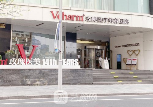 上海超聲炮多少錢?玫瑰、