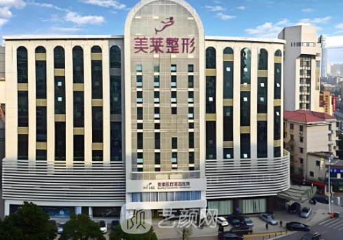 長沙美萊整形醫(yī)院是三甲