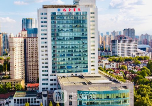 上海瑞金醫(yī)院整形美容口