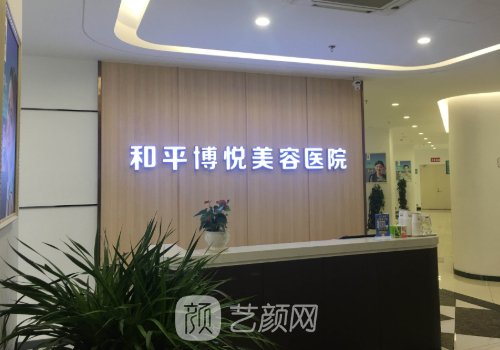 寧波整形美容醫(yī)院排名|高