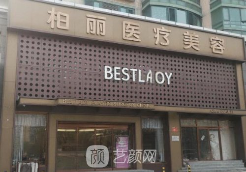 李勁良和劉彥軍誰(shuí)鼻子做