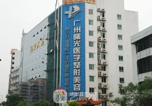 廣州隆胸手術(shù)哪家醫(yī)院最