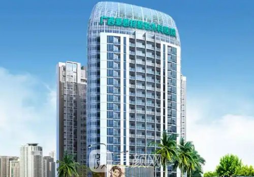 廣西愛思特整形醫(yī)院是正