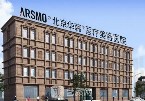 北京假體隆胸最好的專家