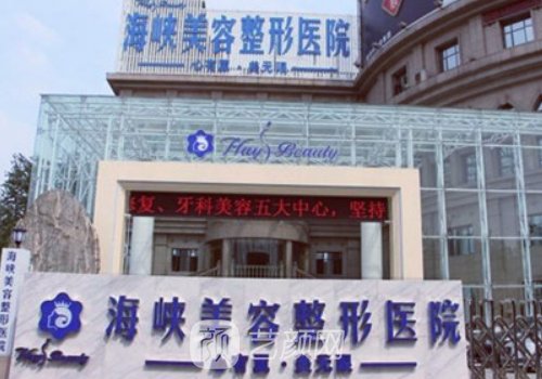 廣州鼻修復醫(yī)院排行榜|海
