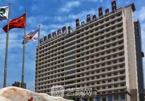 山大一院雙眼皮預(yù)約要多