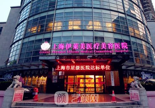 上海脂肪填充要多少錢(qián)?參