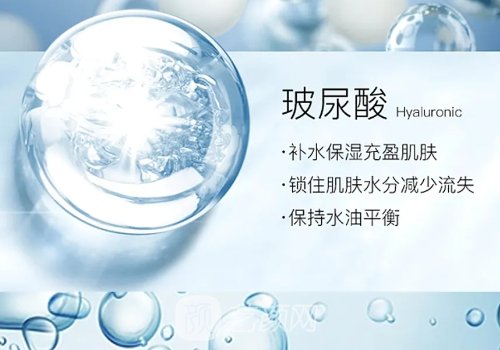 南京打玻尿酸多少錢一針