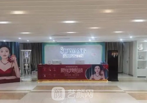 鎮(zhèn)江雙眼皮手術(shù)哪家醫(yī)院