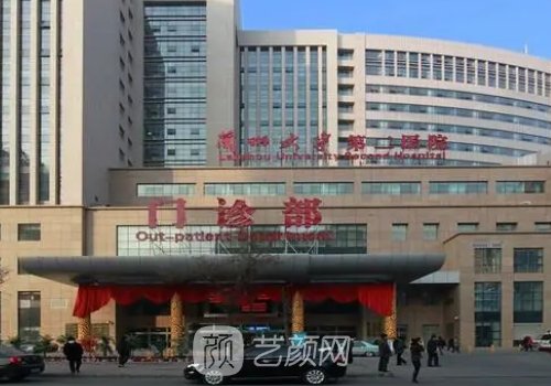 蘭大二院整形外科哪個(gè)醫(yī)