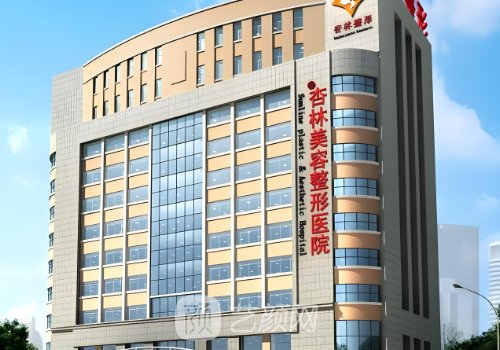 沈陽(yáng)杏林整形醫(yī)院官網(wǎng)電