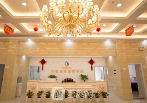 江門華美好還是夢(mèng)想好?實(shí)