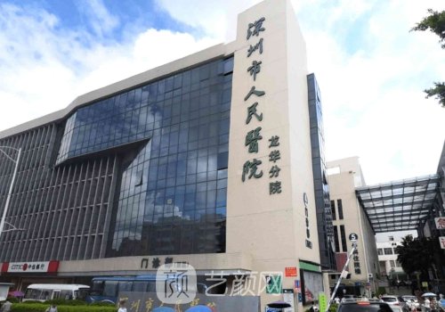 深圳公立醫(yī)院隆胸多少錢(qián)