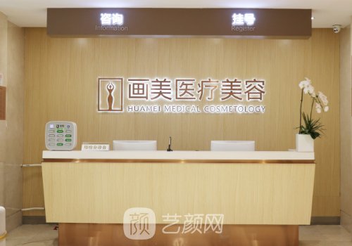 北京整容醫(yī)院哪家好?實力