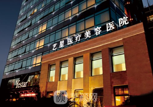 上海愛貝芙授權哪些醫(yī)院