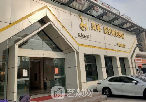 宿遷哪個(gè)醫(yī)院可以做雙眼